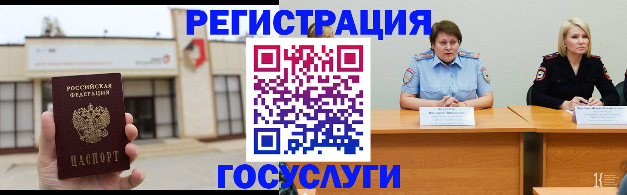 пропишу в квартире в Осе