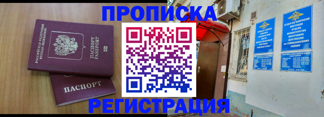 форма 3 в Осе